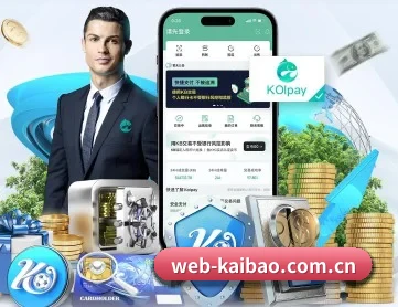 开宝体育官方网站 APP
